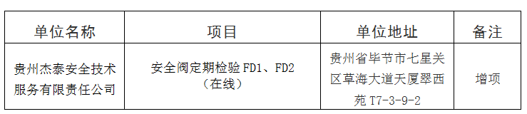 190814-2.png