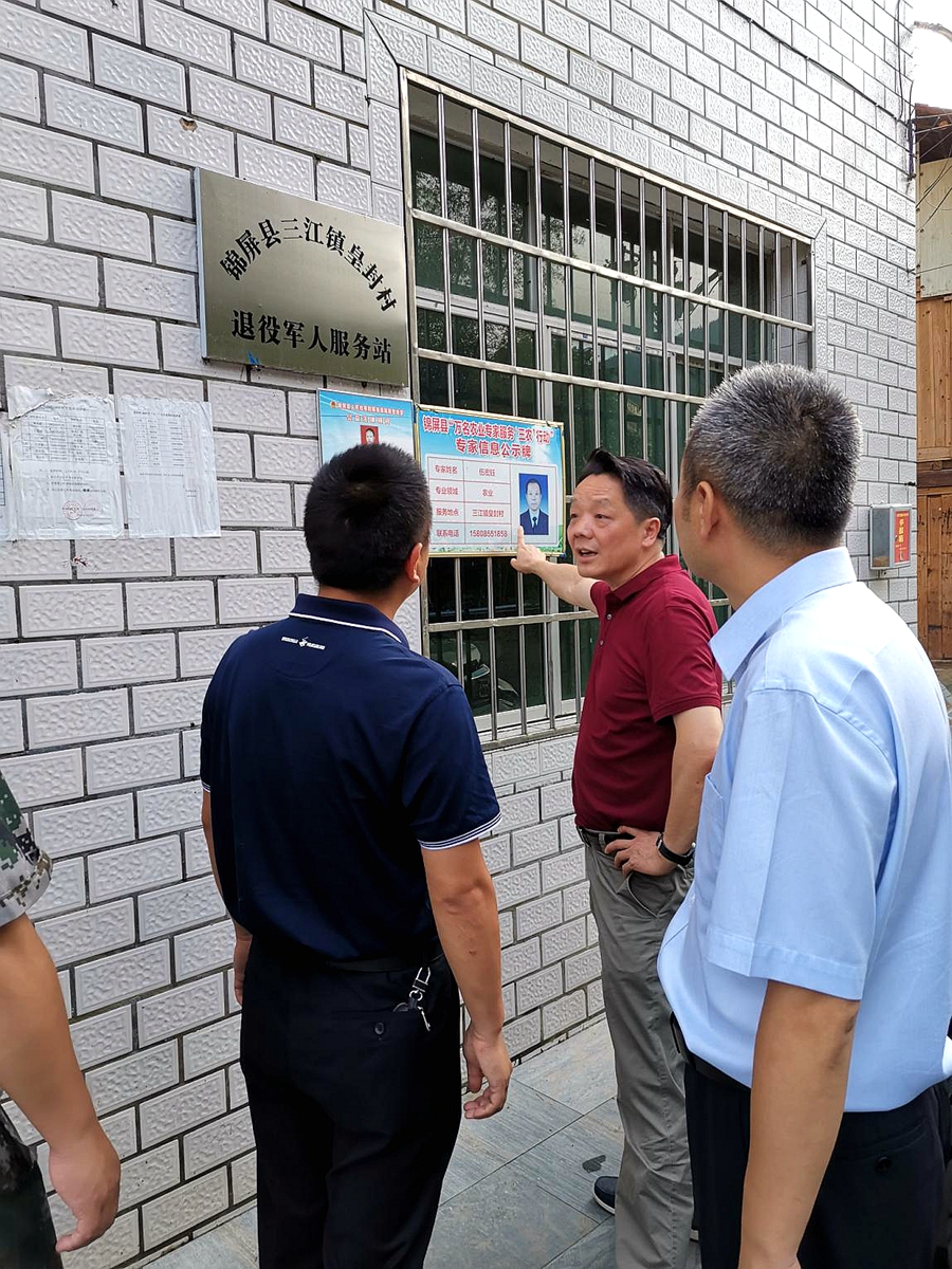 190812-3.jpg
