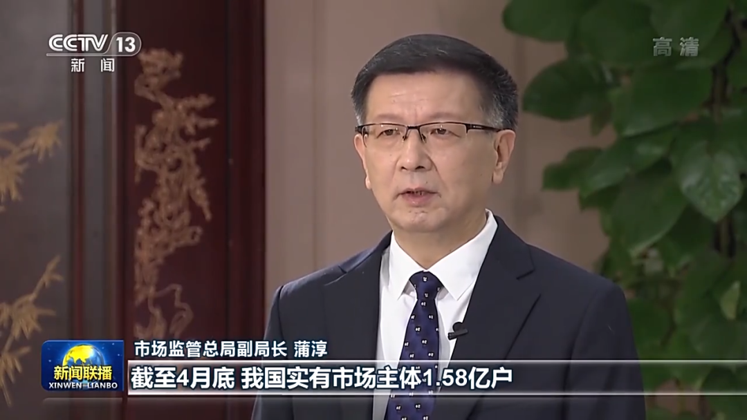 【稳字当头 干在实处·权威访谈】央视《新闻联播》播出蒲淳副局长