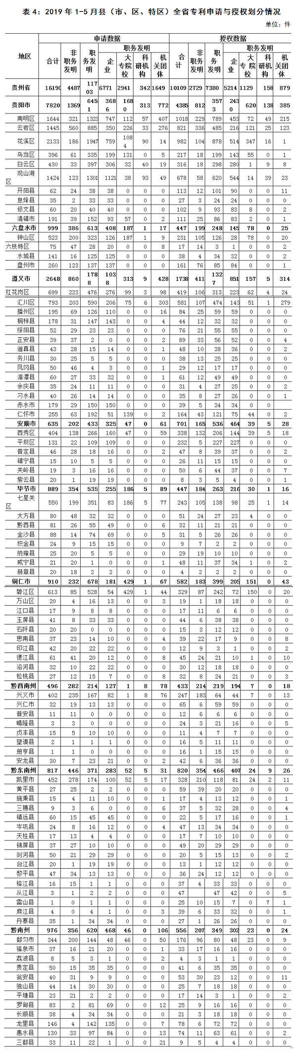 190709-16.png